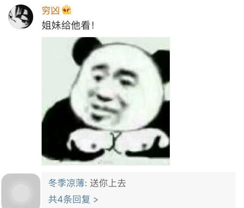 网恋男友一直在问我要私密照,我该怎么办