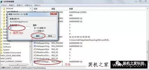 win7系统中程序未响应怎么办win7电脑提示程序未响应解决方法