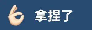 手势表情包