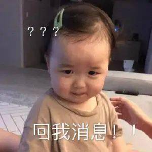 废物表情包图片黄圣池