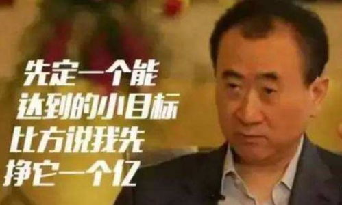 先挣一个亿表情包乐优妍