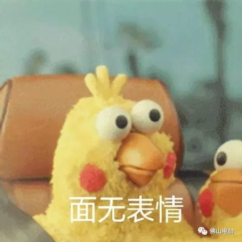 吐口水的表情包图片脸皮