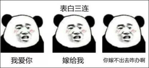xx三连表情包火了,这到底是个什么梗
