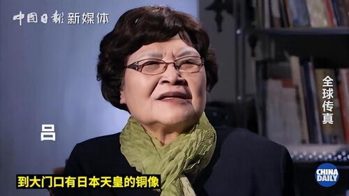 中国的愤怒溢于言表,在全球面前点名批评日本跳的尤其高
