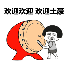 这对恩爱夫妻,可爱又可恨
