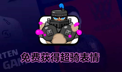 白嫖给我表情包点钱