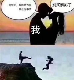 彩礼才17万就能结婚每日轻松一刻5月25日晚间版