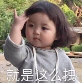 s讠村什么意思