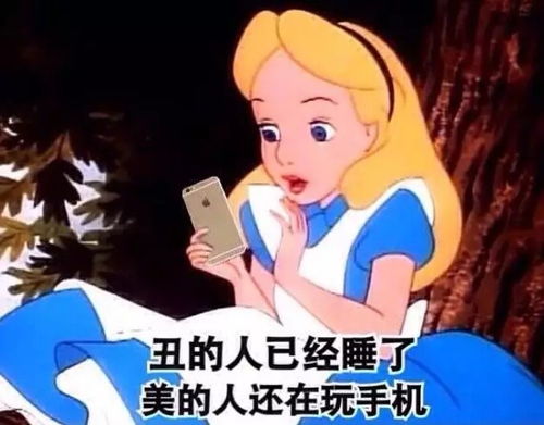 轻轻松松赚大钱表情包迪士尼公主