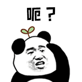 表情你都存了哪些沙雕表情包阿树家的方小糖的回答表情