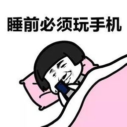 起床了表情图起床