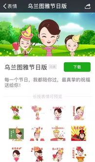 这么萌萌哒的图雅姐姐你造吗