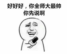 继之观点没了表情包,还能不能愉快地聊天