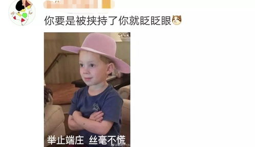 表情包红人假笑男孩想来中国开通微博,全网夹道欢迎