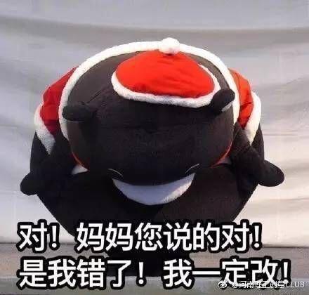 有哪些适合发给妈妈表达爱的表情包