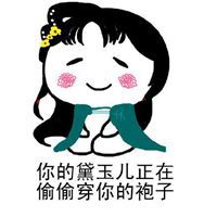 抱抱亲亲的表情包微信头像图片大全