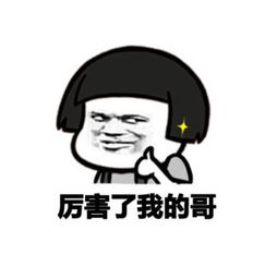 打字有表情包是什么软件甲状腺