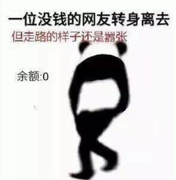 我是如何靠写作月欠一万的完结篇