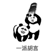 各位护士卫生考生,骗子就是这样骗你们的揭秘