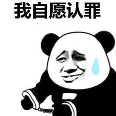 都说三玖天下第一那谁是天