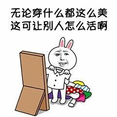 神烦表情包,觉得都是心情惹的祸