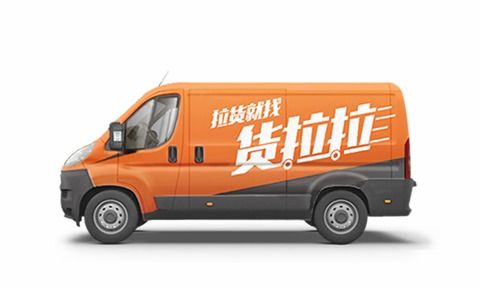 货拉拉手机app下载官方版货拉拉app最新版免费下载2023v6.7.81安卓版