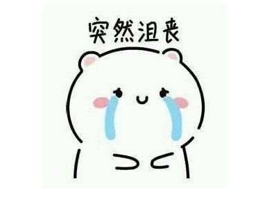 朋友圈心情沮丧的说说简短