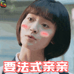 gifi致我们单纯的小美好少女心准确狙击