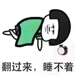 睡觉时身体突然抖一下,其中原因,不只是你想的那样