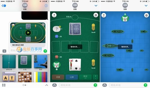 ios10正式版好用吗ios10正式版评测全文