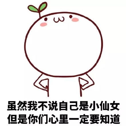 你好大的官威啊熊猫头表情包熊猫官威表情