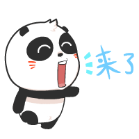 微信表情包动态图聊天表情