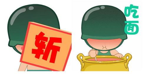 炮炮兵qq表情包大全下载炮炮兵表情包大全下载