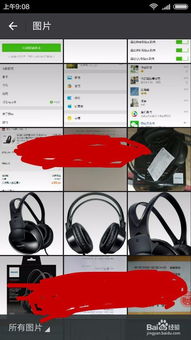 微信表情保存到相册微信表情怎么存到相册照片添加表情app