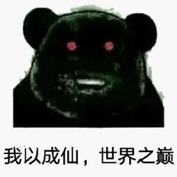 请问我生辰八字是不是童子身童子命求大师指点