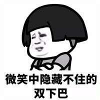 搞笑蘑菇头的注视微信qq表情包图片
