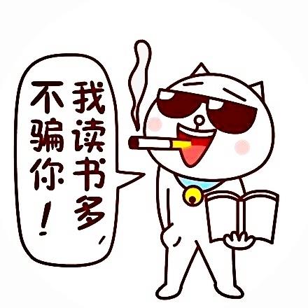 好奇请看截图,我很好奇,作者的理由是什么早安
