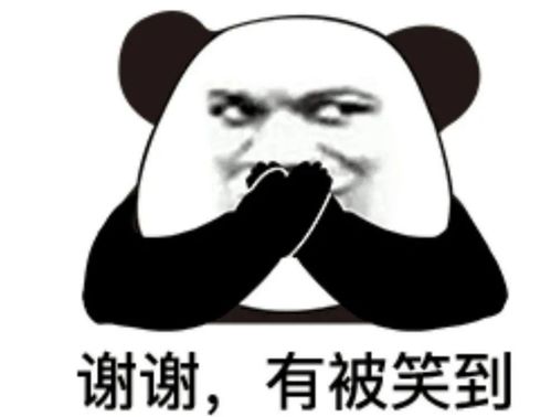 财富通半个月内,皮特x盾提价格翻倍你出手了吗