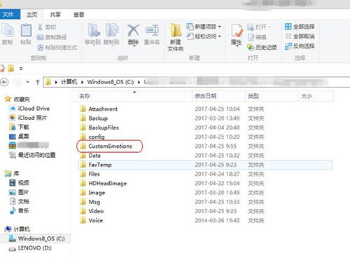 表情微信表情包大转移,让你的文章活起来科技频道表情