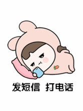 都是一句话我想你了表情包下载都是一句话我想你了表情包图片分享大全下载v1.0嗨客手机站
