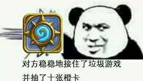 岂不美哉表情包word2vec