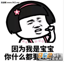 我不说自己是小仙女图片表情包我不说自己是小仙女但你心里要知道表情包下载乐游网游戏下载