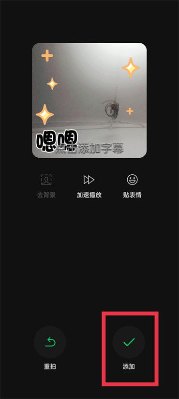 百度表情包导入微信灯光