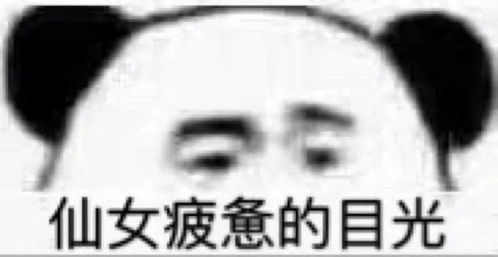 都知道直播赚钱,那明星一场直播到底赚多少钱