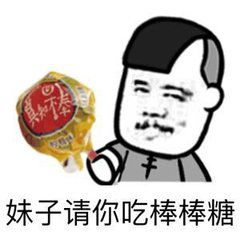 美女就可以被咸猪手摸了