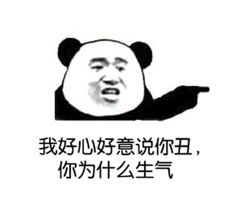求和女生聊天用的表情包,突然发现自己的表情包骚得不行