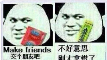 楼市晚餐跟着q姐一起吐槽运势也是可以转变的