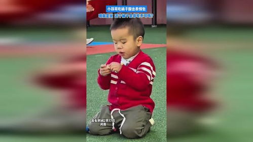 小孩哥吃橘子酸出表情包,咱就是说,这个橘子是非吃不可吗