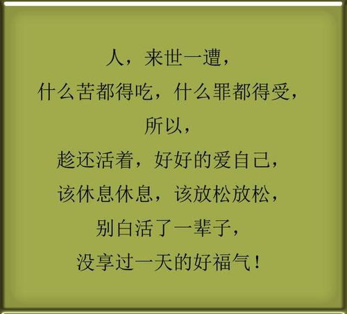 想你睡不着图片带字