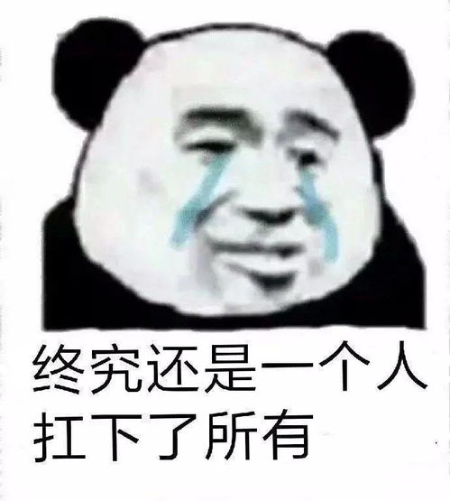 表情包单身和上网课,你选一个吧